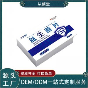 阜阳艮德生物科技有限公司