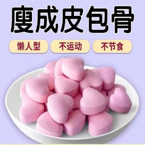 果蔬压缩酵素压片糖果OEM代加工