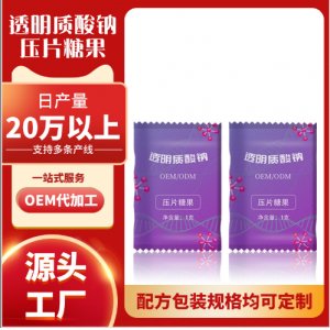 赛美国际生物科技(广州)有限公司