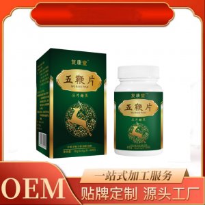 人参牡蛎金戈鹿鞭蛹虫草黄精牡蛎战神压片糖果OEM代加工