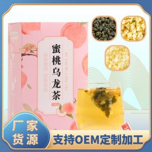 蜜桃乌龙茶 三角茶包OEM代加工