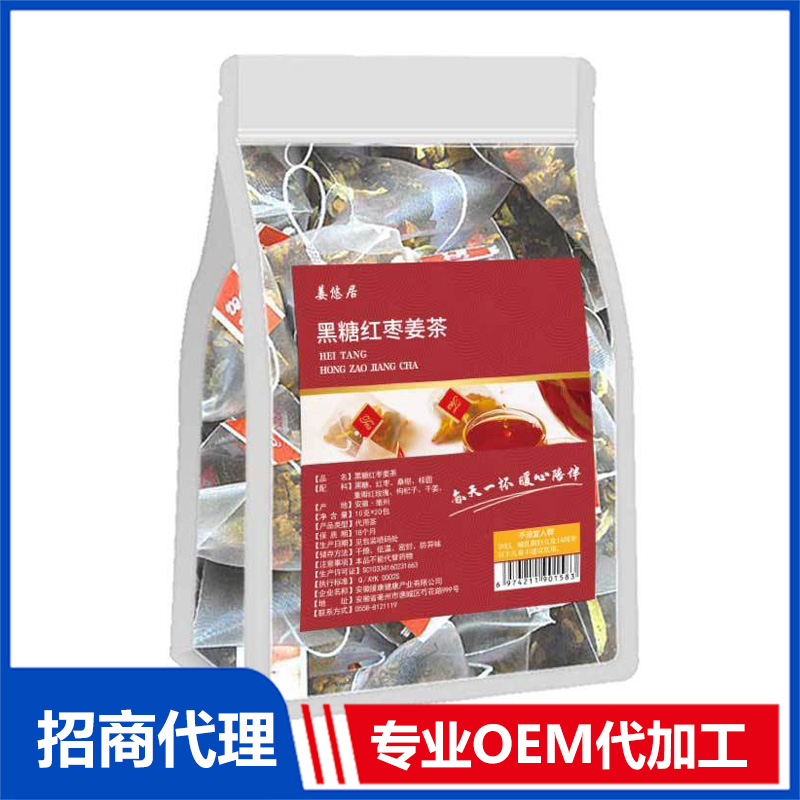 黑糖红枣姜茶OEM 代用茶贴牌代加工