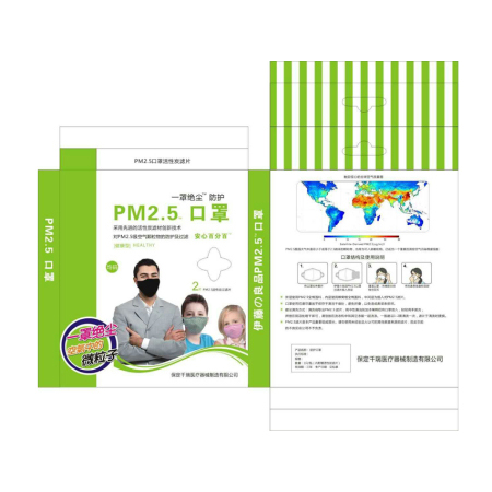 PM2.5口罩OEM贴牌代加工