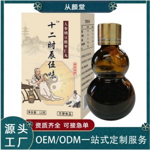 人参纳豆酸枣仁丸子OEM代加工