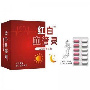 红白血管灵人参山楂红曲片两色压片糖果OEM代加工