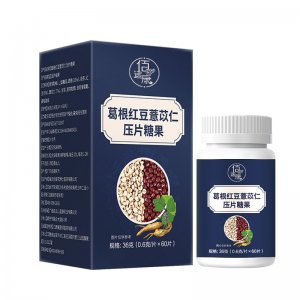 伏湿片葛根红豆薏苡仁压片糖果OEM代加工