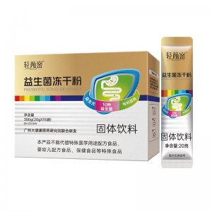 益生菌肠道复合活性固体饮料OEM代加工