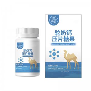 驼奶钙片压片糖果OEM代加工