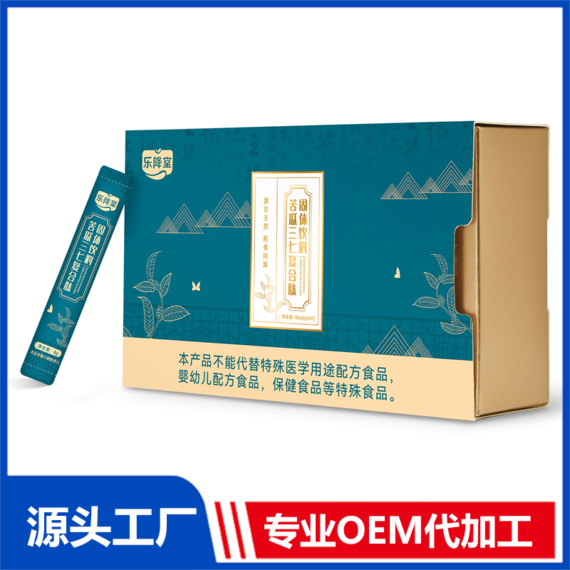 苦瓜三七复合肽固体饮料OEM/ODM贴牌定制加工