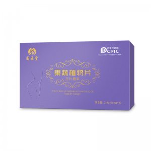 益生菌果蔬酵素糖片植物vc咀嚼片压片糖果OEM代加工