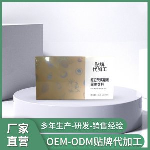 红豆芡实薏米固体饮料 OEM代加工