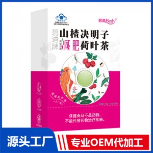 碧迪Bedy山楂决明子减肥荷叶茶90gOEM/ODM贴牌代工批发定制
