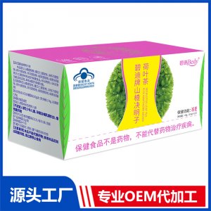 碧迪Bedy山楂决明子荷叶茶 OEM/ODM贴牌代工批发定制源头厂家