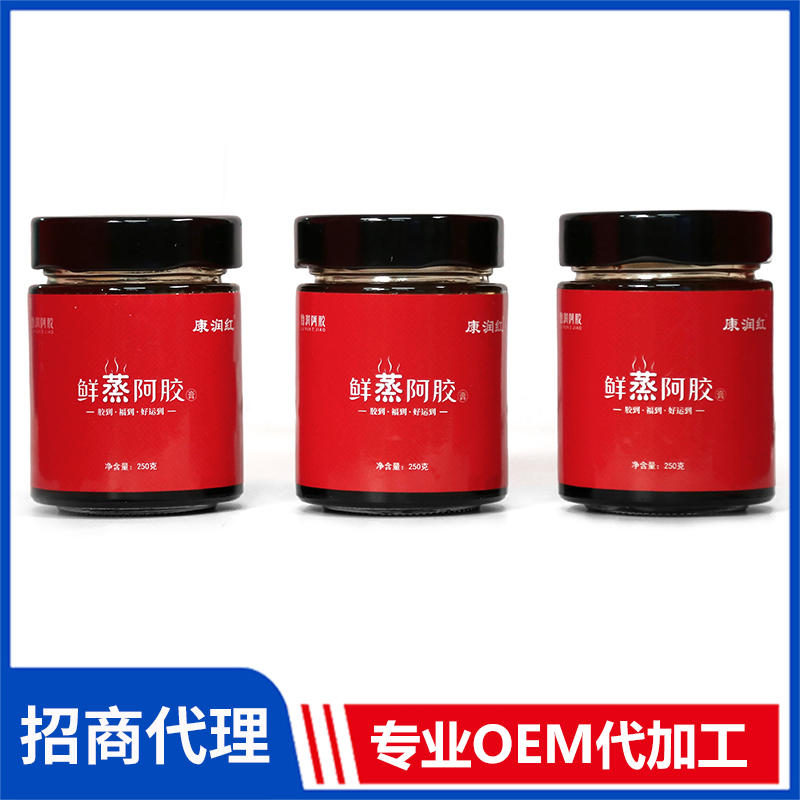 康润红鲜蒸阿胶 即食阿胶膏 山东阿胶厂家阿胶糕批发定制