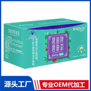 碧迪Bedy碧迪茶OEM/ODM贴牌代工批发定制源头厂家