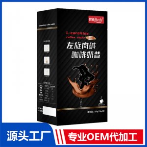 碧迪Bedy左旋肉碱咖啡奶昔OEM/ODM贴牌代工批发定制源头厂家