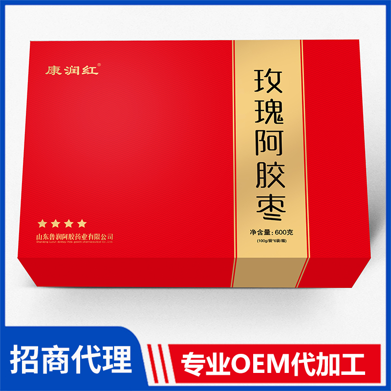 康润红 玫瑰阿胶枣 山东阿胶厂家阿胶糕批发定制 阿胶OEM代工