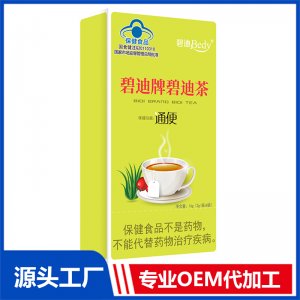 碧迪牌碧迪茶OEM/ODM贴牌代工批发定制源头厂家