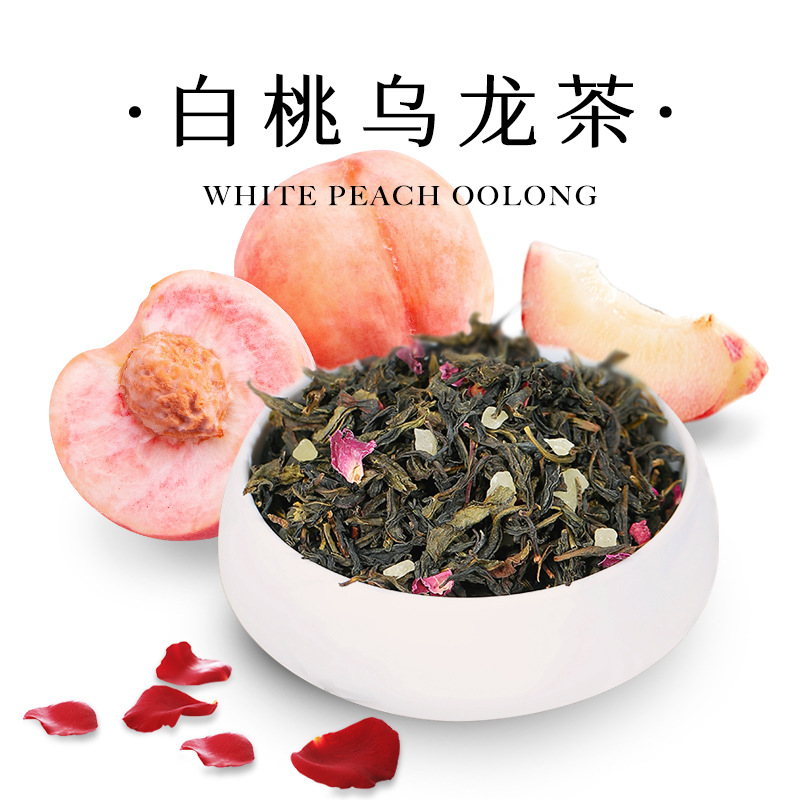 小厢茶餐饮用蜜桃白桃乌龙茶散装冷泡水果茶批发酒店商用花果茶包oem代工