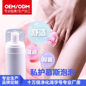 贴牌加工妇科洗液