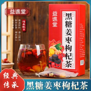 黑糖姜枣枸杞茶 OEM代加工
