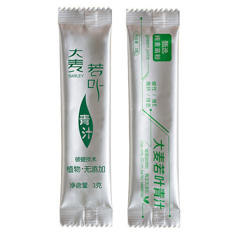 大麦若叶青汁代餐粉膳食纤维粉500目大麦苗粉oem代工