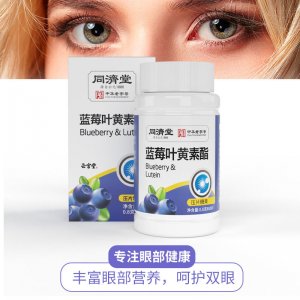 安徽云润健康产业有限公司