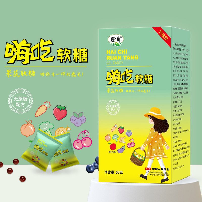 安徽汉彩食品有限公司