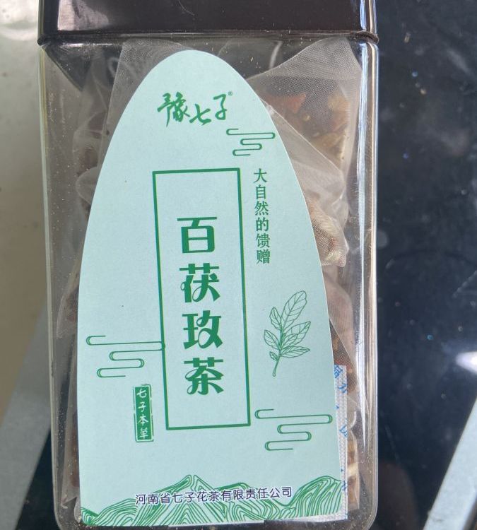 百茯玫茶工厂茶包生产oem代加工