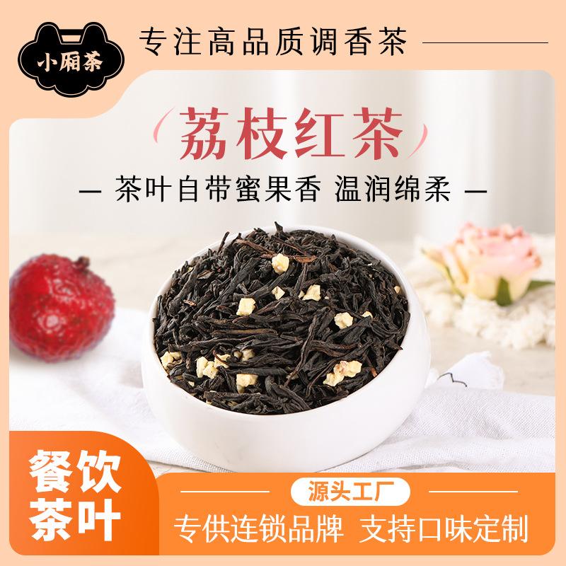 常州小厢茶生态茶业科技有限公司