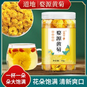 婺源黄菊 金丝皇菊大朵OEM代加工