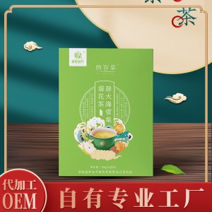 胖大海雪梨菊花茶盒装代泡茶OEM代加工