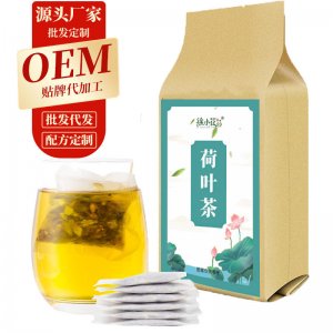 荷叶袋泡茶OEM代加工