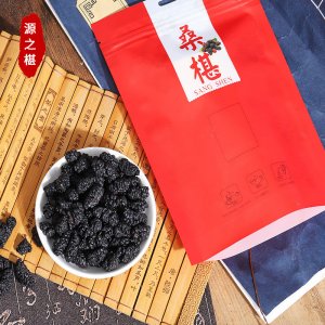100g 无沙免洗桑葚桑葚干OEM代加工