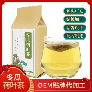 冬瓜荷叶茶 150g/袋OEM代加工