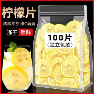 柠檬片OEM代加工