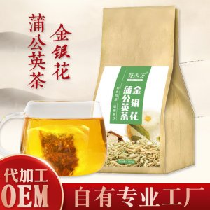 金银花茶袋泡茶 OEM代加工