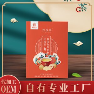 桂圆红枣玫瑰茶盒装代泡茶OEM代加工
