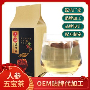 人参五宝茶OEM代加工