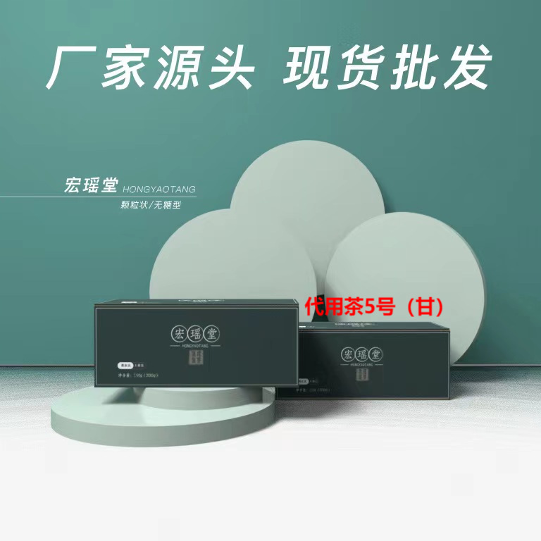 广西金秀弘瑶堂食品有限公司
