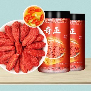 宁夏奇正枸杞子OEM代加工