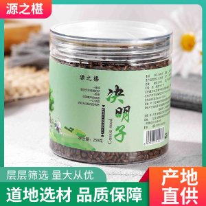 决明子可配菊花OEM代加工