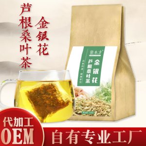 金银花茶袋泡茶OEM代加工