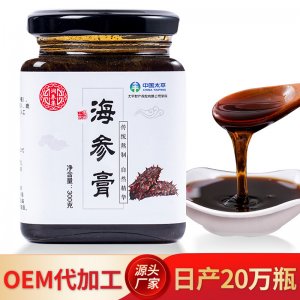 海参膏OEM代加工