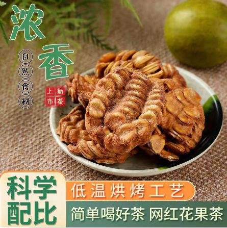 广西罗汉果果芯罗汉果润喉茶OEM贴牌代工