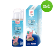 60L生理性海水鼻腔喷雾器OEM贴牌代工