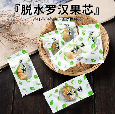广西桂林罗汉果脱水果芯OEM贴牌代工