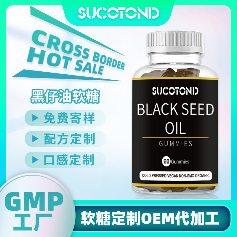 舒格糖(广州)健康生物科技有限公司
