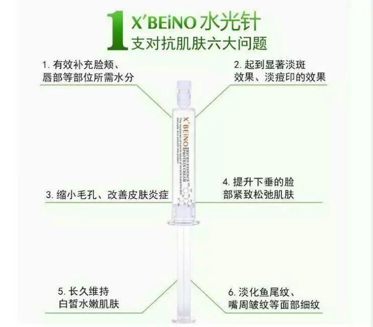 广州菲琦生物科技有限公司