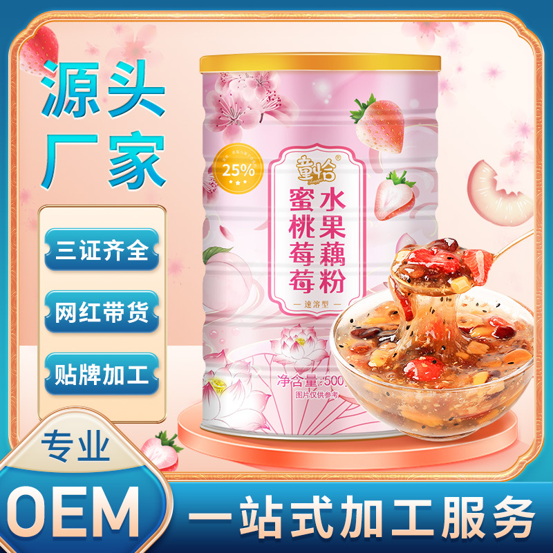黄山市徽匠茶菊有限公司